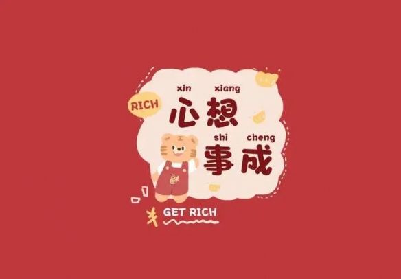 《英雄联盟》2025好兆头好运的昵称大全9