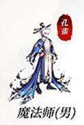 《dnf》2025春节套全职业外观一览5