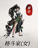 《dnf》2025春节套全职业外观一览8