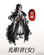 《dnf》2025春节套全职业外观一览14