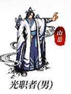 《dnf》2025春节套全职业外观一览7