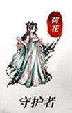 《dnf》2025春节套全职业外观一览15