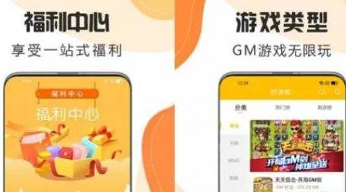 高人气变态手游盒子推荐一览 2025十大变态手游盒子排行榜