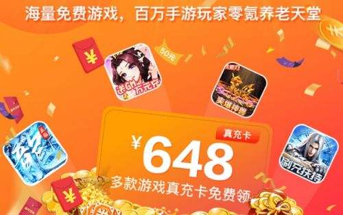 十大gm手游盒子app软件合集 高人气gm手游盒子app排行榜单