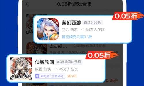十大gm手游盒子app软件合集 高人气gm手游盒子app排行榜单
