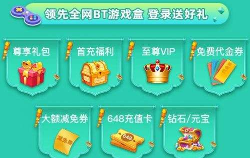 十大gm手游盒子app软件合集 高人气gm手游盒子app排行榜单