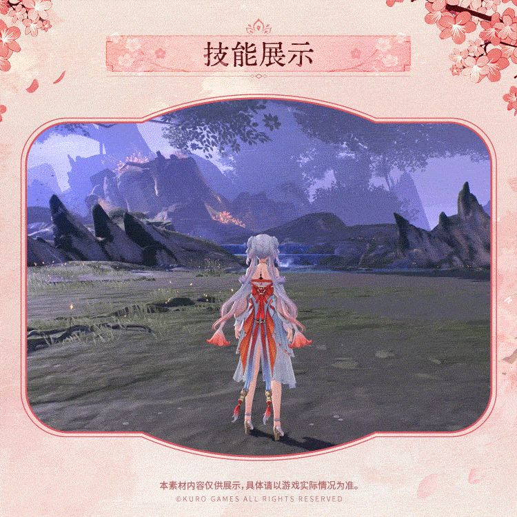 《鸣潮》今汐典藏套装桃夭灼灼服饰一览4