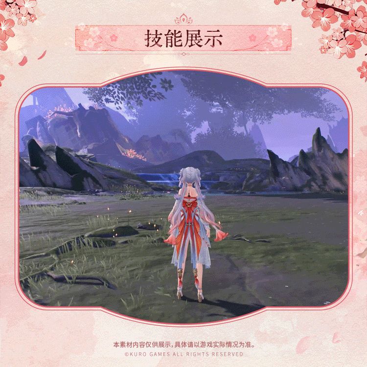 《鸣潮》今汐典藏套装桃夭灼灼服饰一览5