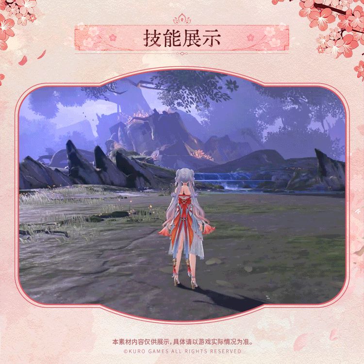 《鸣潮》今汐典藏套装桃夭灼灼服饰一览3