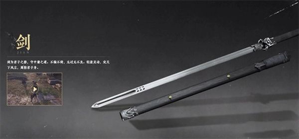 《燕云十六声》三大武器最佳选择推荐2