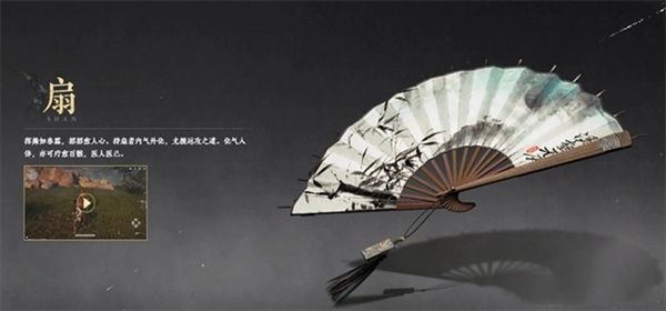 《燕云十六声》三大武器最佳选择推荐3
