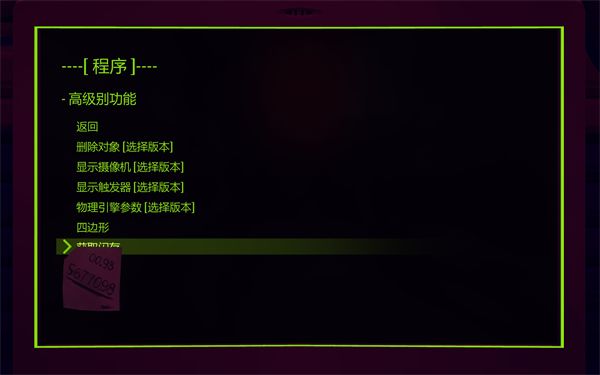 《米塔》卡带全收集《米塔》卡带在哪里15