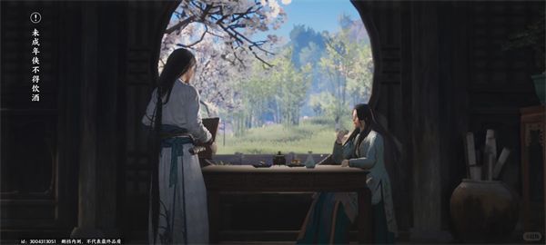 《燕云十六声》新手怎么开荒新手最佳开荒指南2