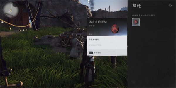 《燕云十六声》新手怎么开荒新手最佳开荒指南4