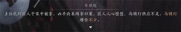 《燕云十六声》刷短陌钱的方法怎么快速刷短陌钱7