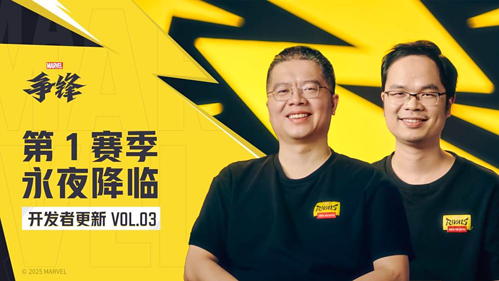 《漫威争锋》第1赛季PV公开开发者更新透露新赛季信息4