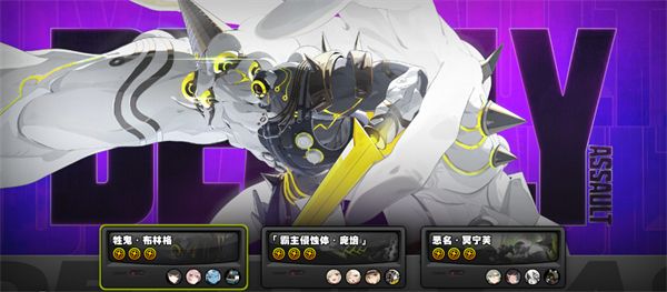 《绝区零》2025年1月活动一览11