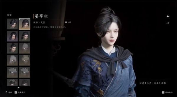 《燕云十六声》全免费时装与获取途径一览1