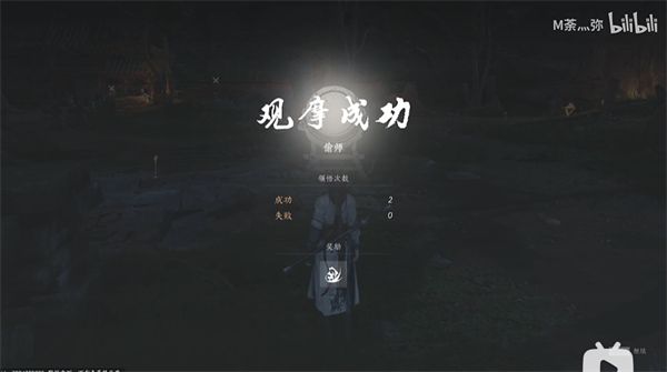 《燕云十六声》奇术金蟾腾跃获取位置奇术金蟾腾跃在哪获得3