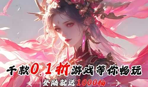 公益手游平台排行榜前10名 良心公益手游平台推荐一览