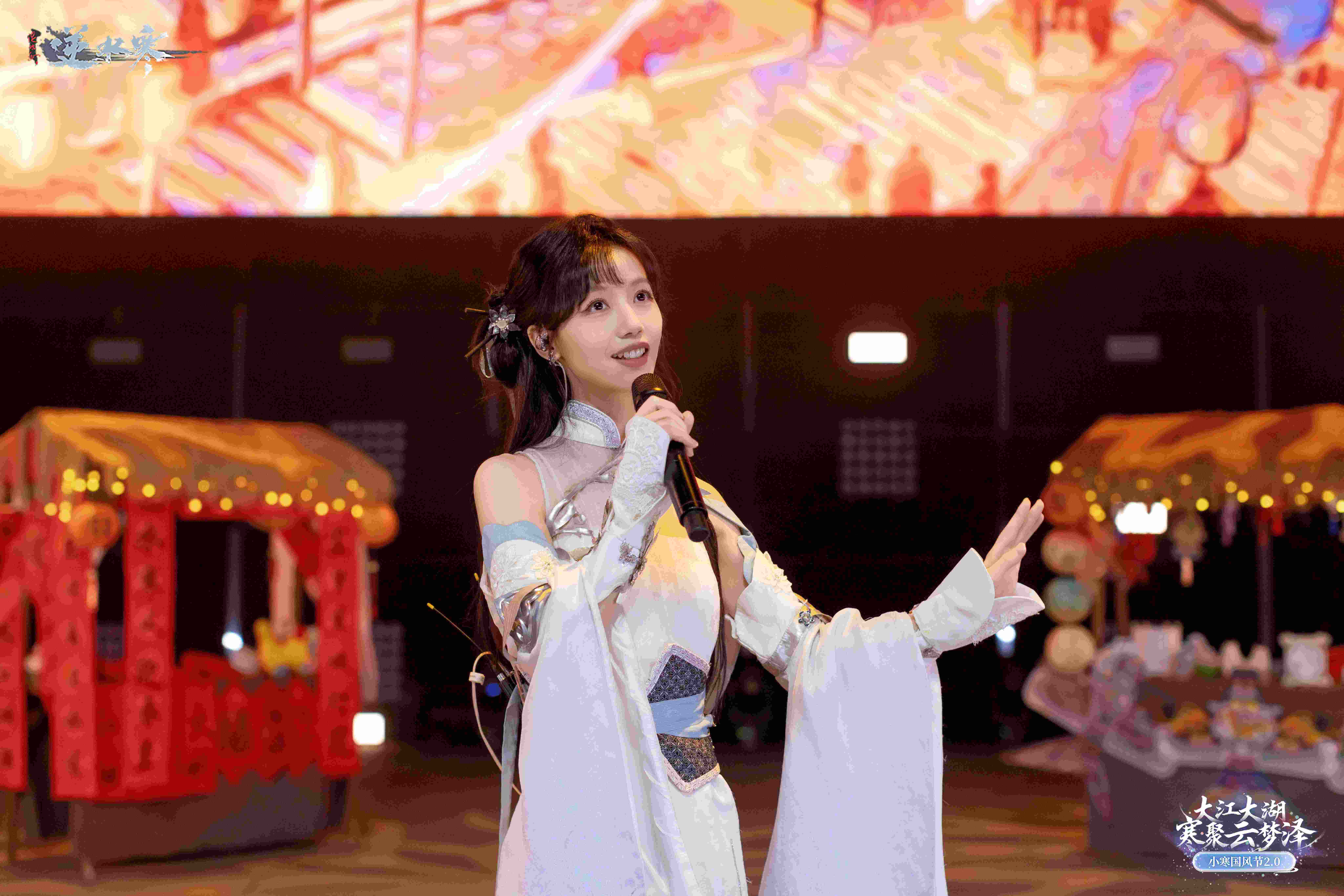 《逆水寒》小寒国风节展现武汉国风魅力与青春活力8