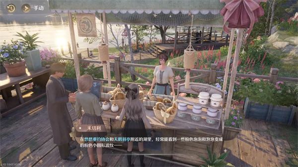 《无限暖暖》1.1版本流星季玩法指南1.1版本流星季怎么玩9