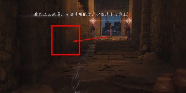 《燕云十六声》泥犁三垢偷师流程武学泥犁三垢怎么偷师3