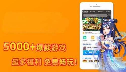 安卓变态游戏盒子app大全 2025福利bt游戏盒子合集推荐