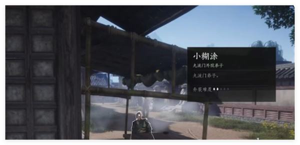 《燕云十六声》栗子游尘偷师方法分享2