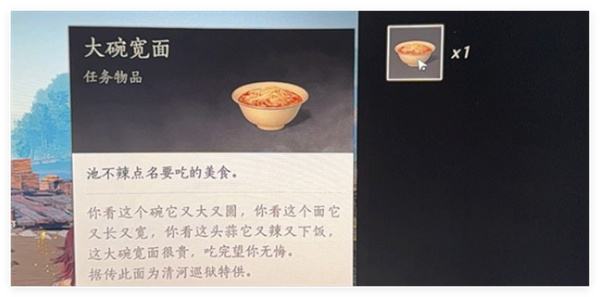 《燕云十六声》古琴获取方法分享2