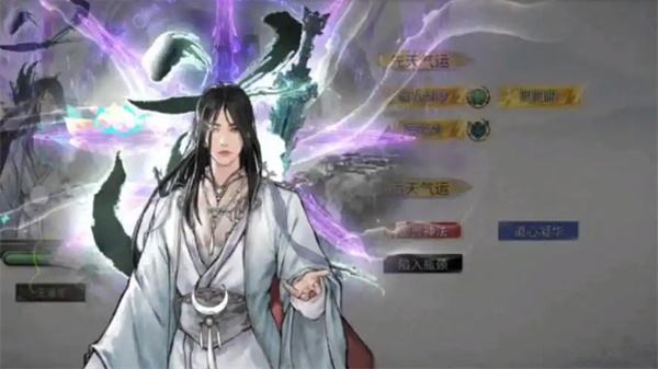 《鬼谷八荒手游》炼魂玉获取方法分享1