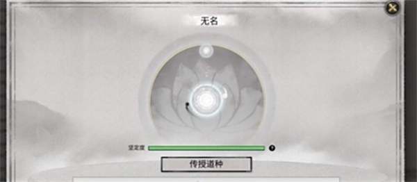 《鬼谷八荒手游》传授道种方法分享1