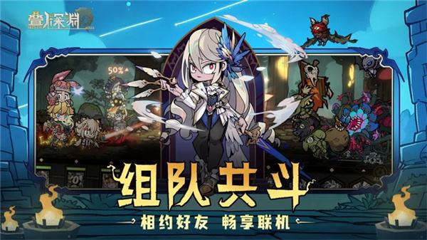 《叠入深渊》人物培养方法介绍说明1