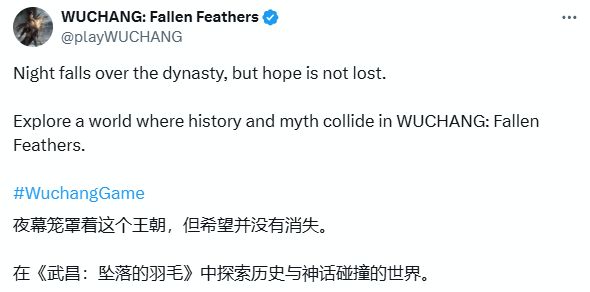 明末：渊虚之羽》新截图公布精致小楼陷火海1