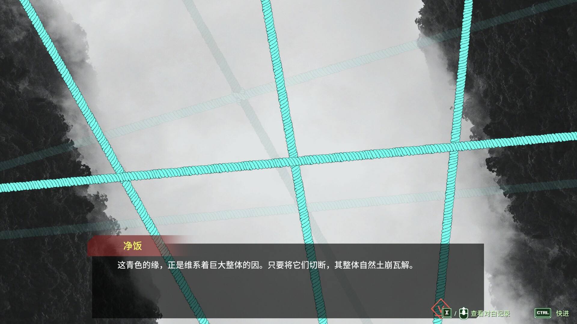 2D动作冒险解谜《三相奇谈》DEMO试玩上线8