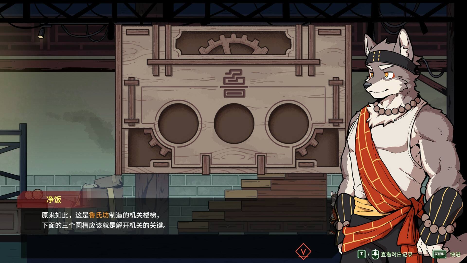2D动作冒险解谜《三相奇谈》DEMO试玩上线4