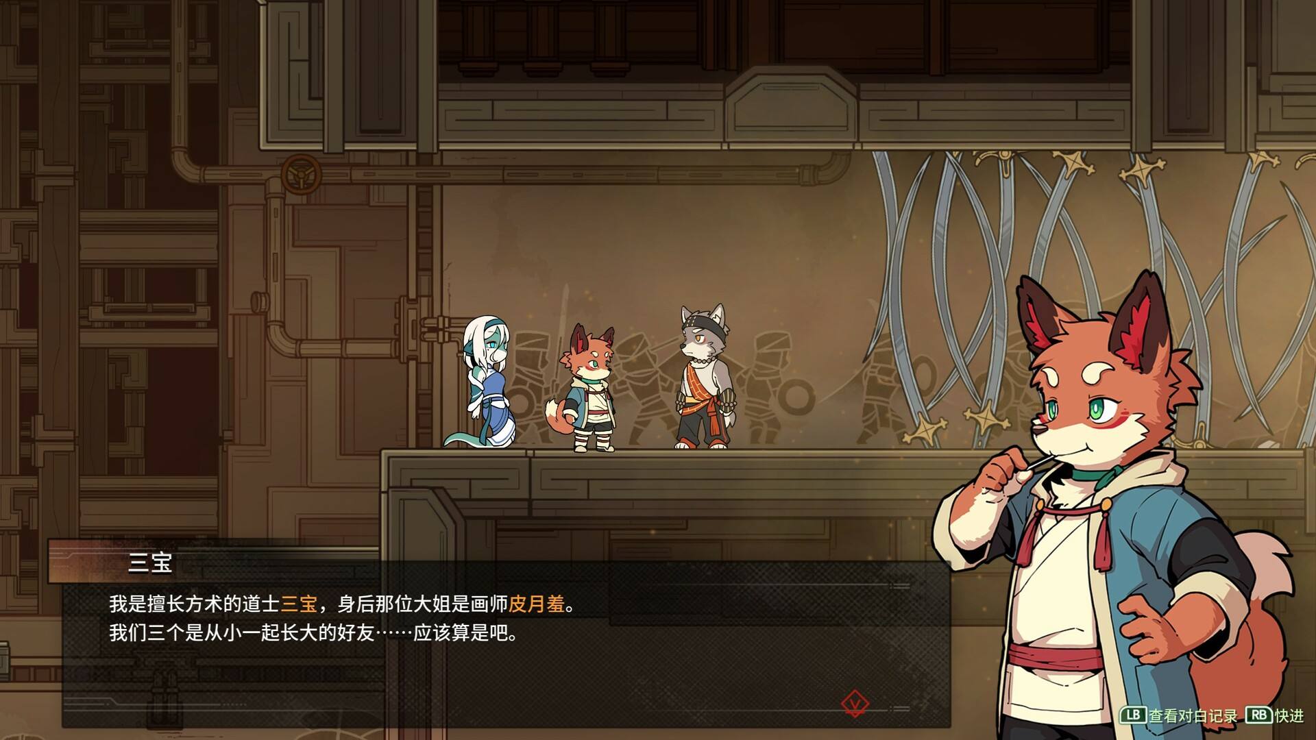 2D动作冒险解谜《三相奇谈》DEMO试玩上线7