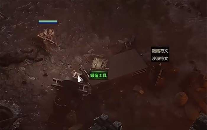 《流放之路2》回收台的解锁和使用方法1