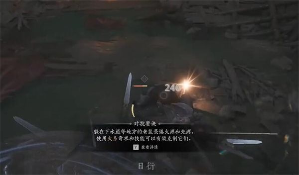 《燕云十六声》手游磐石诀心法获取流程磐石诀心法如何获得4