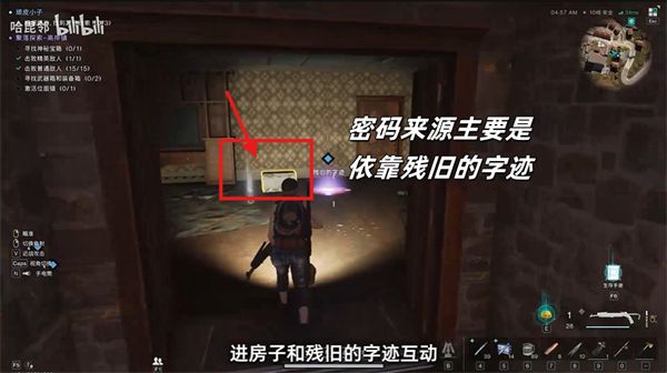 七日世界顽皮小子密码是什么顽皮小子任务密码一览3
