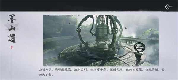 《燕云十六声》手游全门派说明手游门派及加入方法10