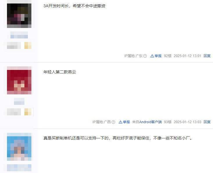 腾讯3A单机大作《湮灭之潮》或将官宣玩家翘首以盼3