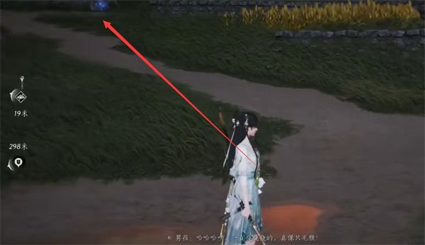 《燕云十六声》手游摇红一梦奇遇任务流程6
