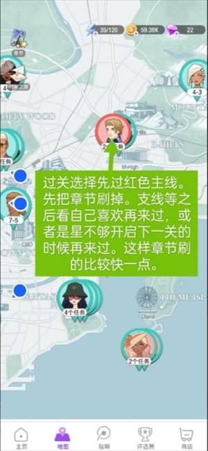 《瞬搭手游》新手入门玩法指南20259