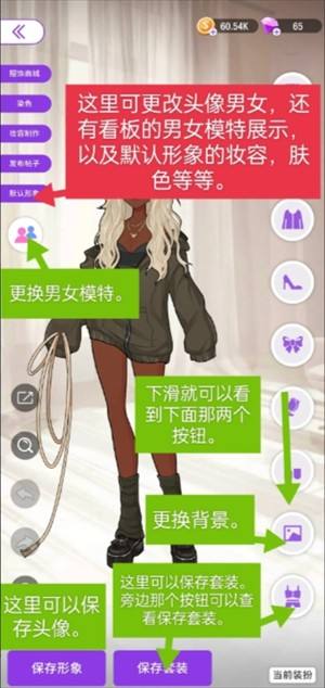 《瞬搭手游》新手入门玩法指南20253