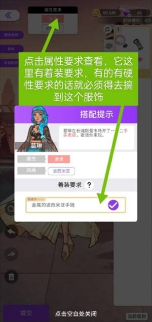 《瞬搭手游》新手入门玩法指南202512