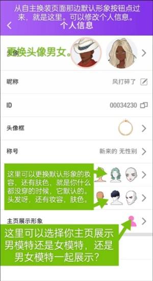 《瞬搭手游》新手入门玩法指南20254