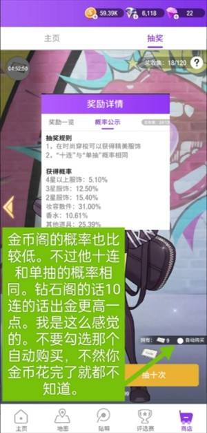 《瞬搭手游》新手入门玩法指南20257