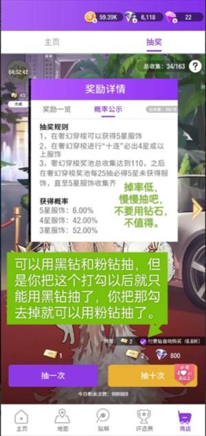 《瞬搭手游》新手入门玩法指南20256
