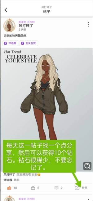 《瞬搭手游》新手入门玩法指南202515